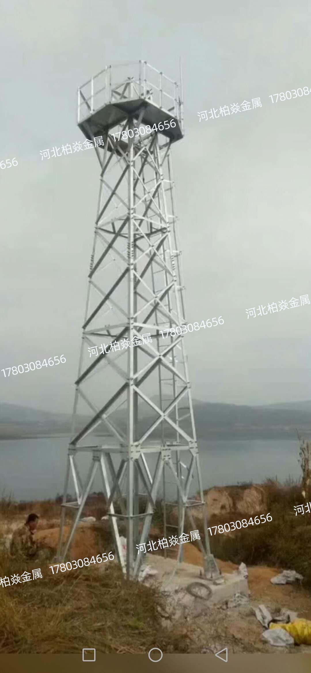 监控塔