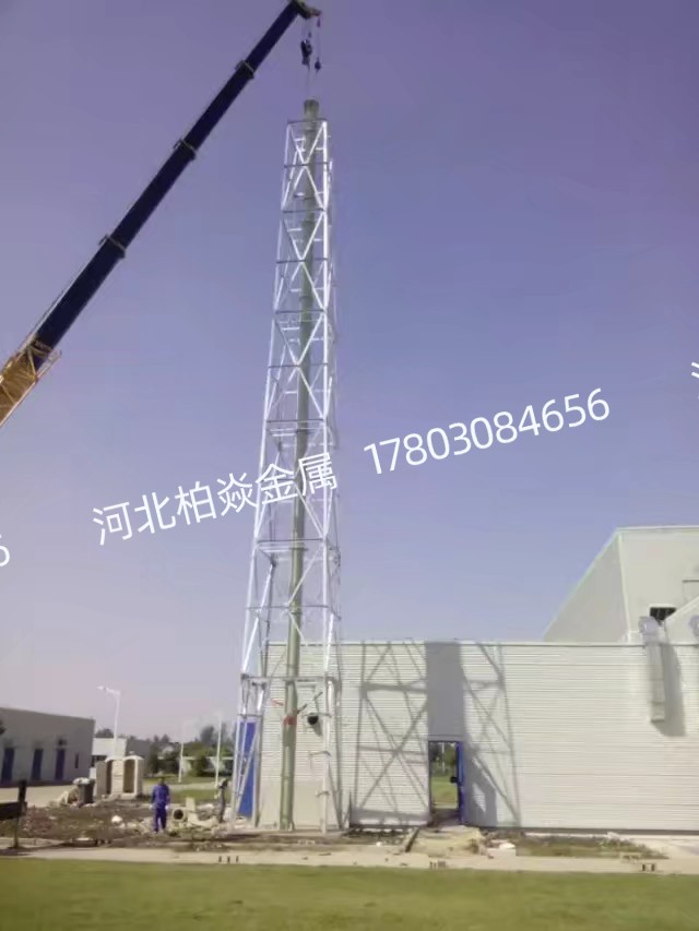 烟筒塔