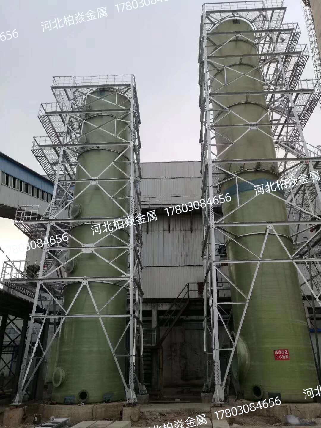 烟筒塔
